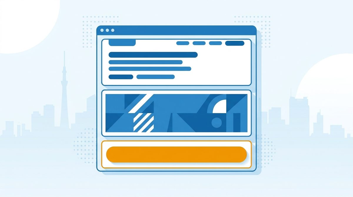 ファーストビューの作り方|3秒で伝えるトップ に関する解説イメージ